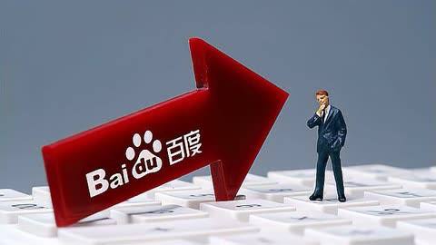 贵州一景区石刻现大日本帝国字样